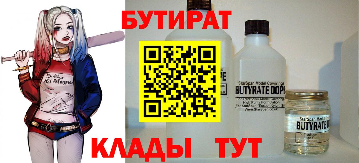 Магазин наркотиков  COCAIN  Вход с VPN  Меф кристаллы  ГАШ  Кимры  Марихуана 