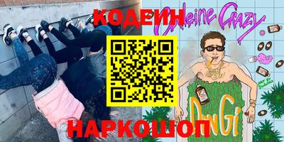 шишки Краснокаменск