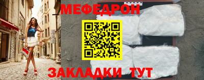 прущий лед Краснодар
