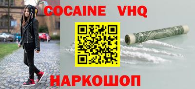 шишки Краснокаменск