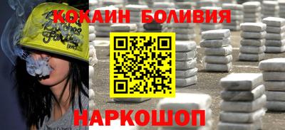 шишки Краснокаменск