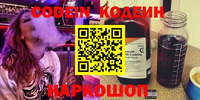 прущий лед Краснодар