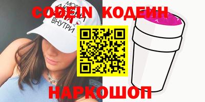 прущий лед Краснодар