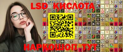 прущий лед Краснодар
