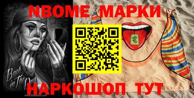 шишки Краснокаменск