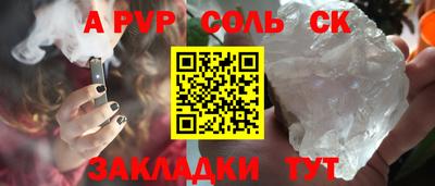 шишки Краснокаменск