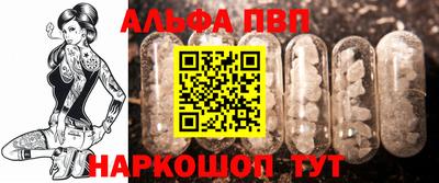 шишки Краснокаменск