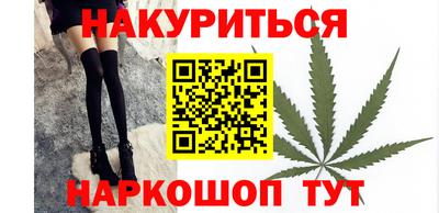 прущий лед Краснодар