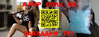 прущий лед Краснодар