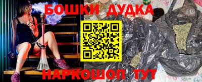 прущий лед Краснодар