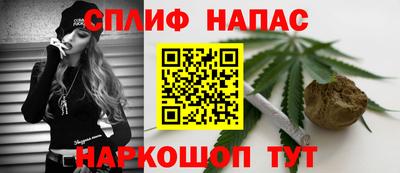 шишки Краснокаменск