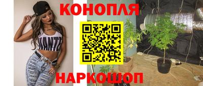 шишки Краснокаменск