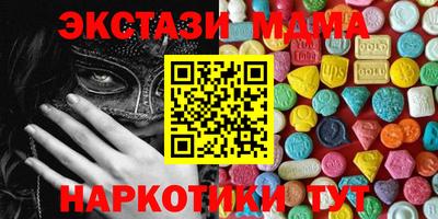 шишки Краснокаменск
