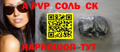 гидропоника Краснознаменск
