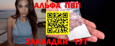 прущий лед Краснодар