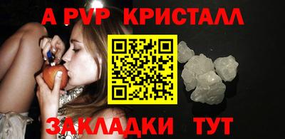шишки Краснокаменск