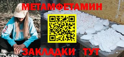 гидропоника Краснознаменск