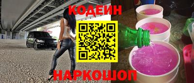 прущий лед Краснодар