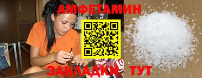 прущий лед Краснодар