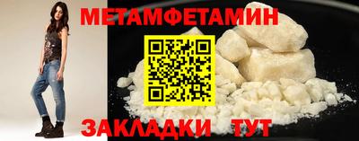 шишки Краснокаменск