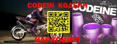 шишки Краснокаменск