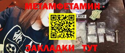 прущий лед Краснодар