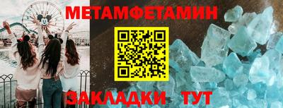 шишки Краснокаменск