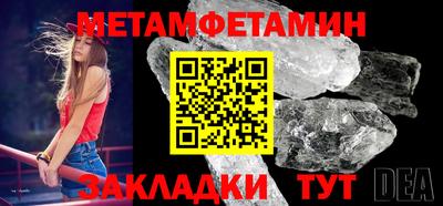 гидропоника Краснознаменск