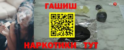 прущий лед Краснодар