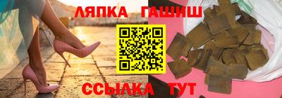 прущий лед Краснодар
