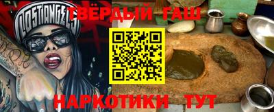 прущий лед Краснодар