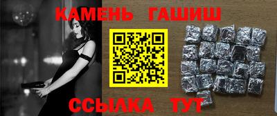 прущий лед Краснодар