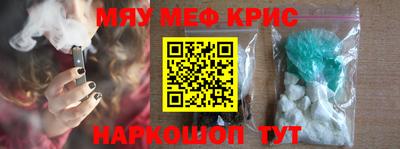 прущий лед Краснодар