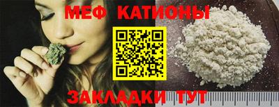 прущий лед Краснодар