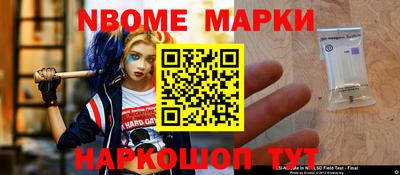 прущий лед Краснодар