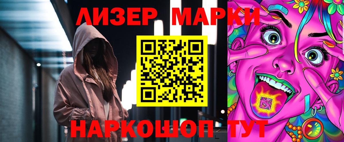 ЛСД экстази кислота Кимры