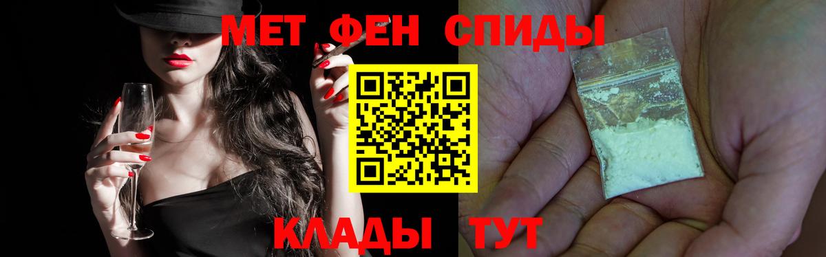 Метамфетамин витя  Вход с VPN  Кимры  Метамфетамин  Метамфетамин витя 