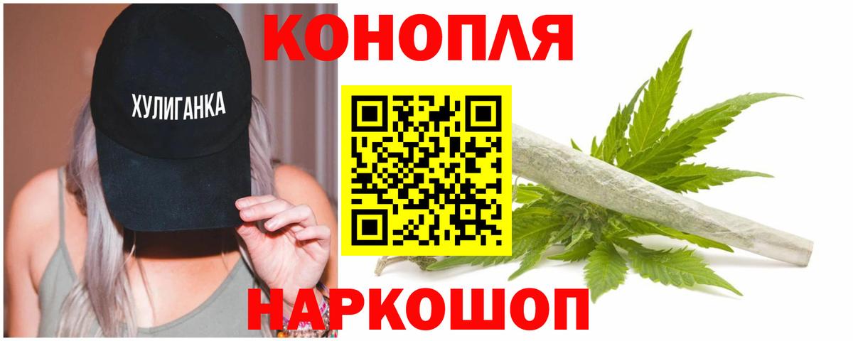 МАРИХУАНА Amnesia Кимры
