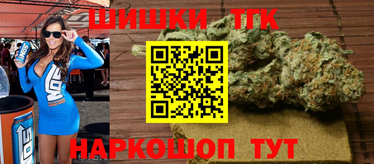 НБОМе Кимры